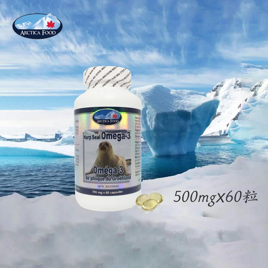 加拿大ArcticaFood北极食品 Omega-3 海豹油胶囊 60粒