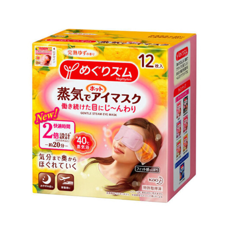日本花王（KAO） 蒸汽眼罩蒸汽发热眼罩 柚子味12片