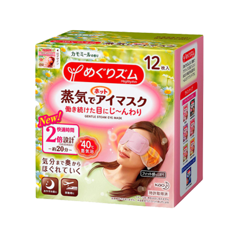 日本花王（KAO） 蒸汽眼罩蒸汽发热眼罩 洋甘菊味12片
