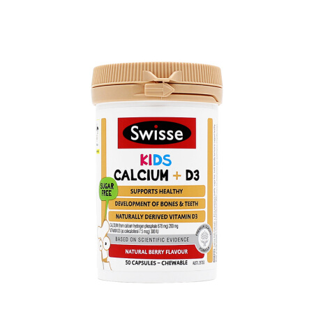 Swisse儿童钙 维生素D3胶囊钙片50粒