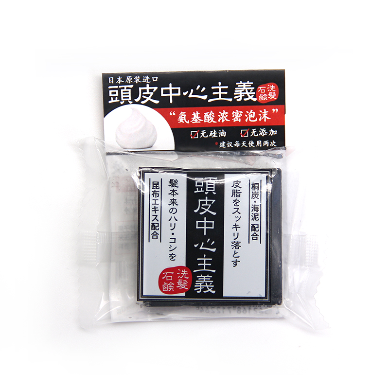 （买二送一活动时间到7月31号）日本 菊星 固态洗发液 30g*2