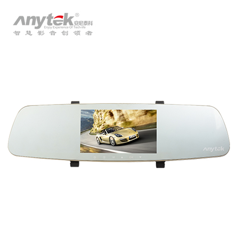 Anytek/安尼泰科 G2000行车记录仪微光夜视效果5.0寸IPS全视角高清屏