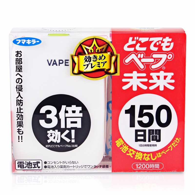 日本VAPE电子驱蚊器3倍150日