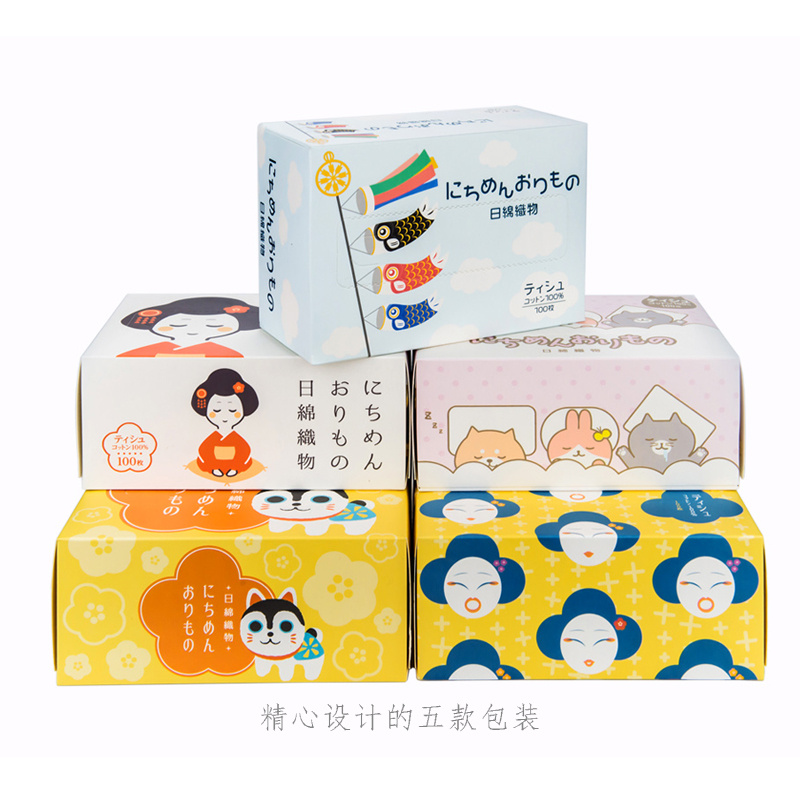 日本日绵织物全棉绵柔巾洗脸巾卸妆巾婴儿可用干湿两用100抽 颜色随机，特殊需求可备注