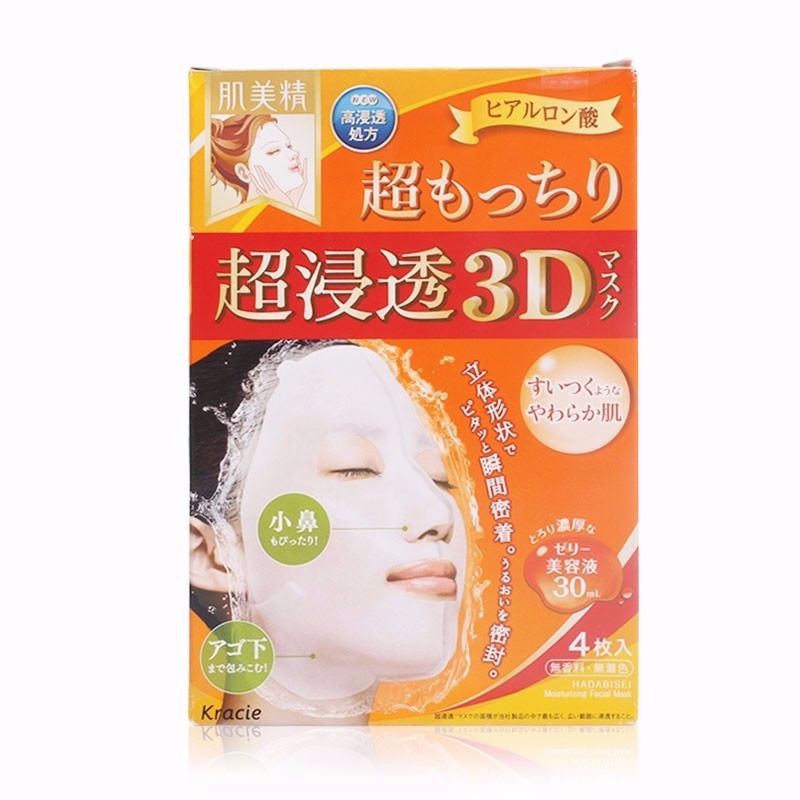 日本KRACIE/肌美精 立体3D超浸透胶原蛋白高保湿面膜 橙色 4片