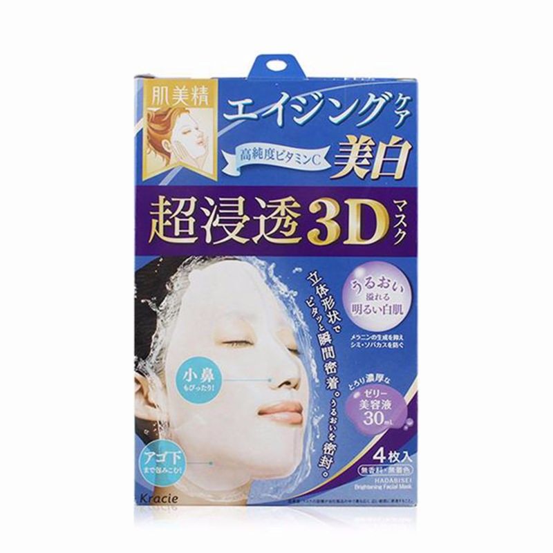 日本KRACIE/肌美精 超渗透美白面膜 3D蓝色面膜