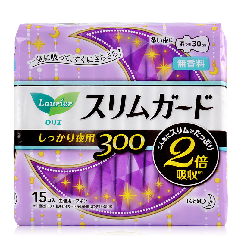 【女神必备】日本花王乐而雅 零触感 S系列夜用卫生巾30cm15片