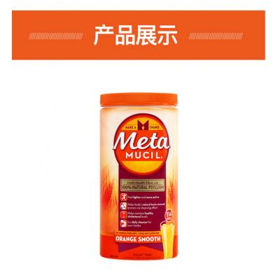 Metamucil美达施天然纤维粉橙味673g