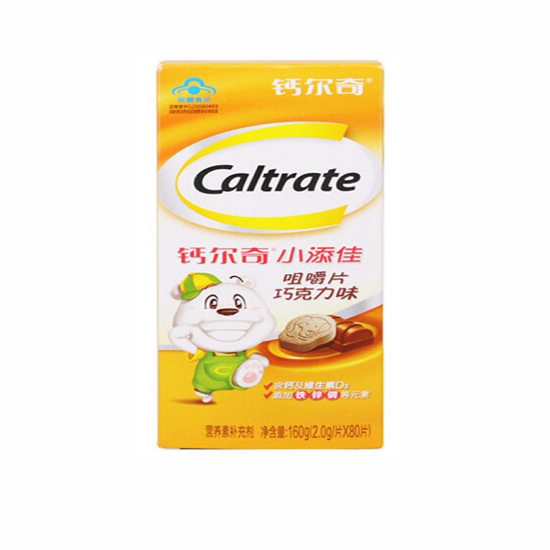 美国钙尔奇Caltrate小添佳咀嚼片儿童钙片钙铁锌咀嚼片 80片