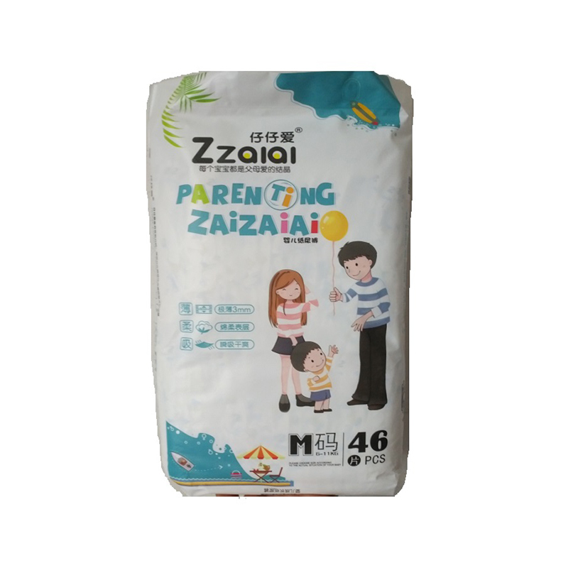仔仔爱ZZaiai婴儿纸尿裤M码46片—整箱6包