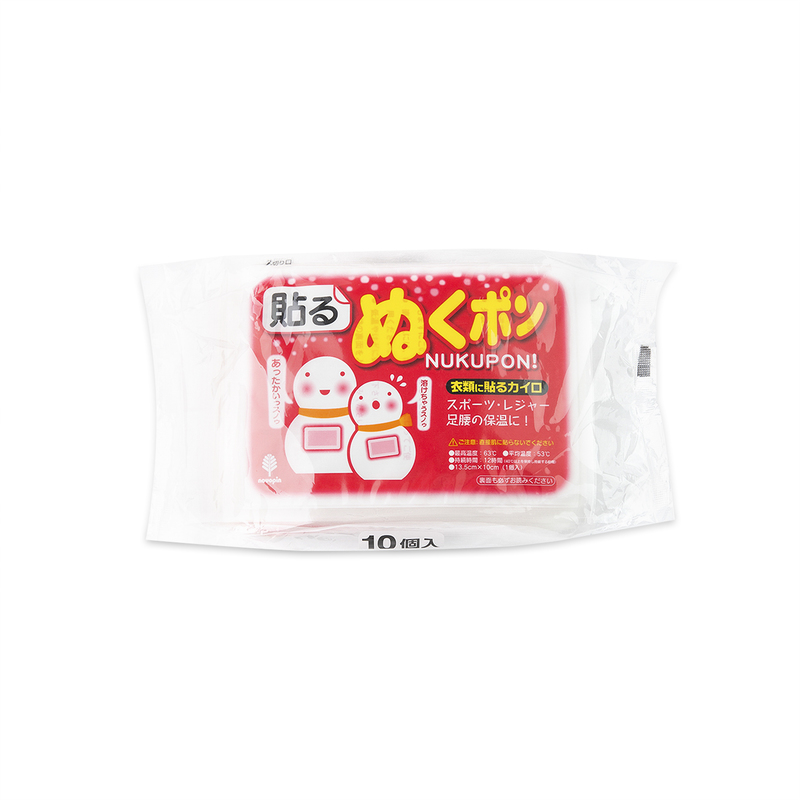 日本原产KOKUBO小久保自发热保暖衣物贴暖贴（10片装）420g