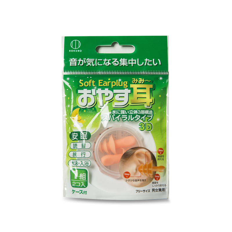 日本原产KOKUBO小久保防噪音硅胶耳塞10g