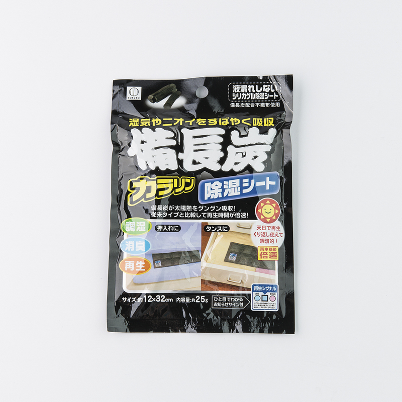 日本原产KOKUBO小久保竹炭防潮剂除湿剂25g