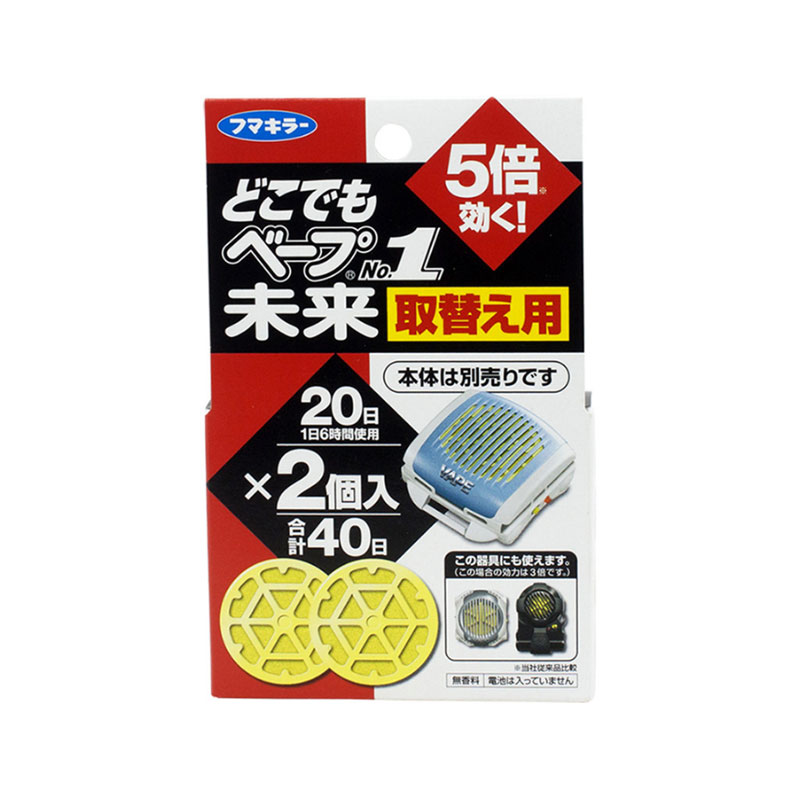 日本VAPE 可携带防蚊手环 驱蚊手表替换装  2片装