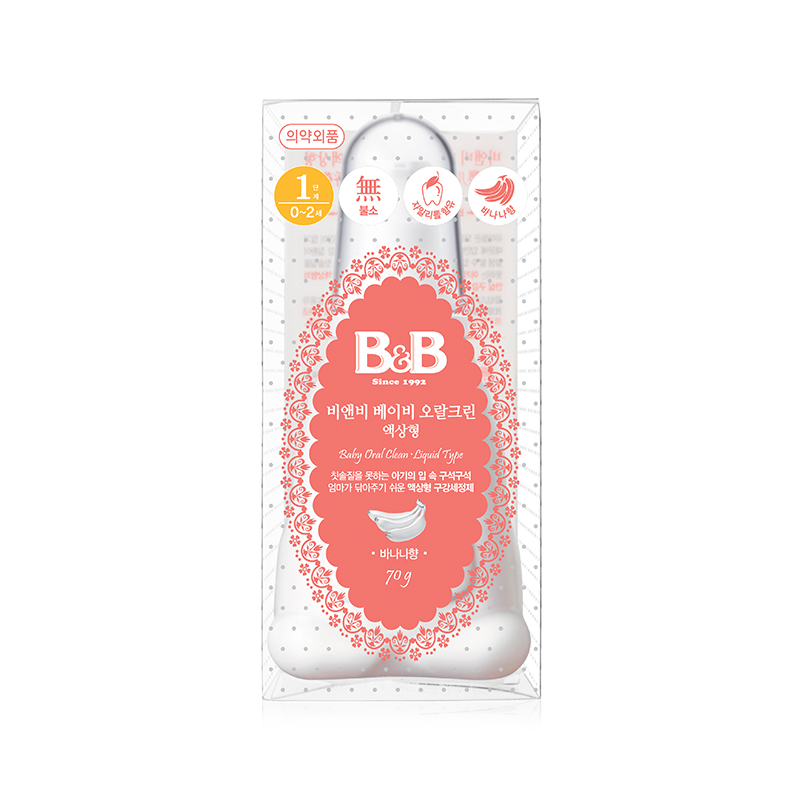 韩国保宁B&B婴儿液体牙膏（香蕉味）70g
