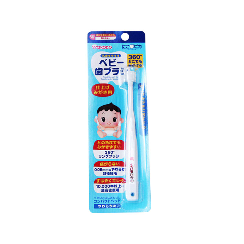 日本wakodo和光堂360°幼儿长柄牙刷1支装