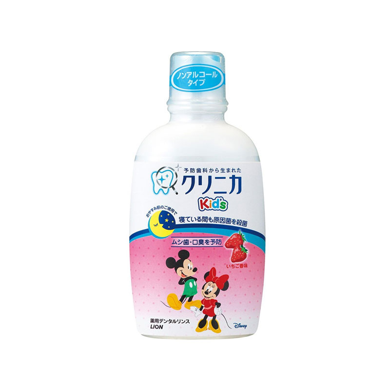 日本狮王米奇米妮儿童漱口水可吞咽防蛀抗菌 250ml