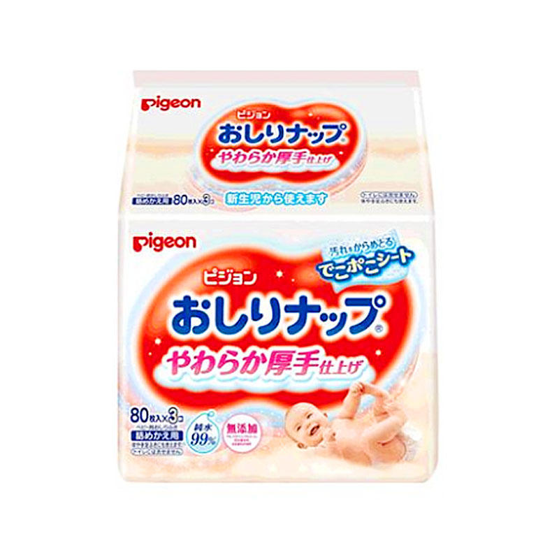 日本贝亲婴儿湿巾超水润柔软新生儿手口用湿巾 80x3包