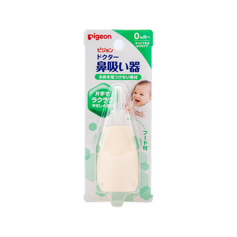 日本贝亲Pigeon 泵式滴管式婴儿吸鼻涕器