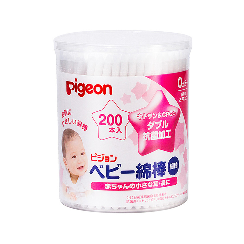 日本贝亲Pigeon 婴儿细轴型抗菌型棉棒（200支）