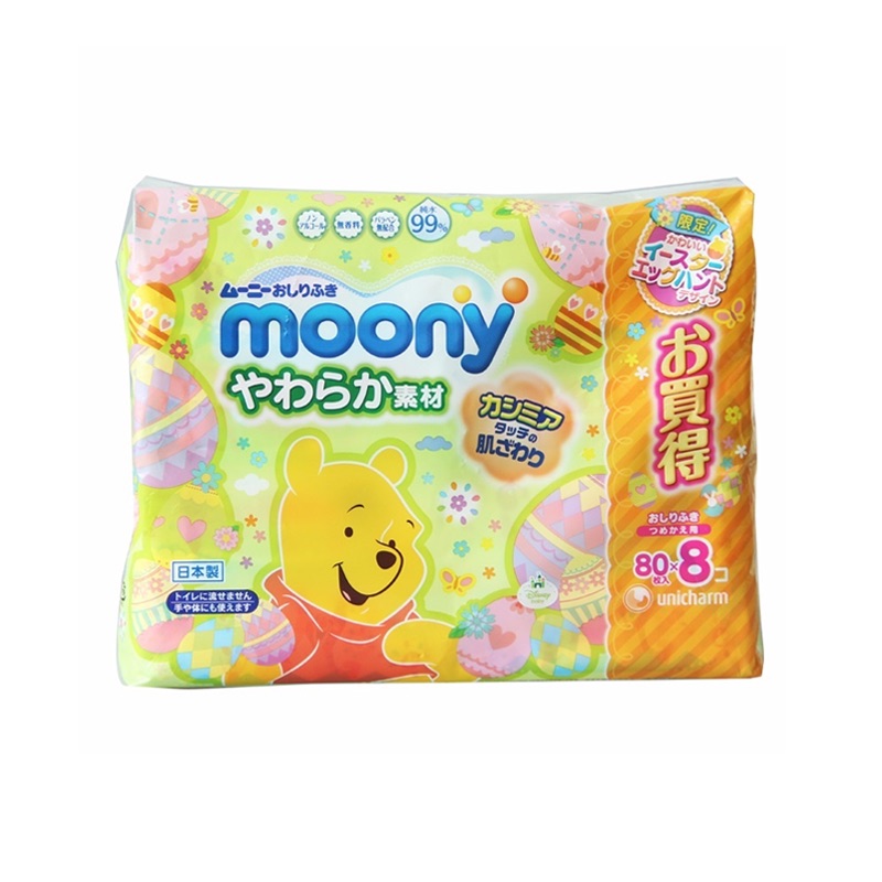 日本尤妮佳Moony 婴儿湿巾 80枚x8包 原装进口