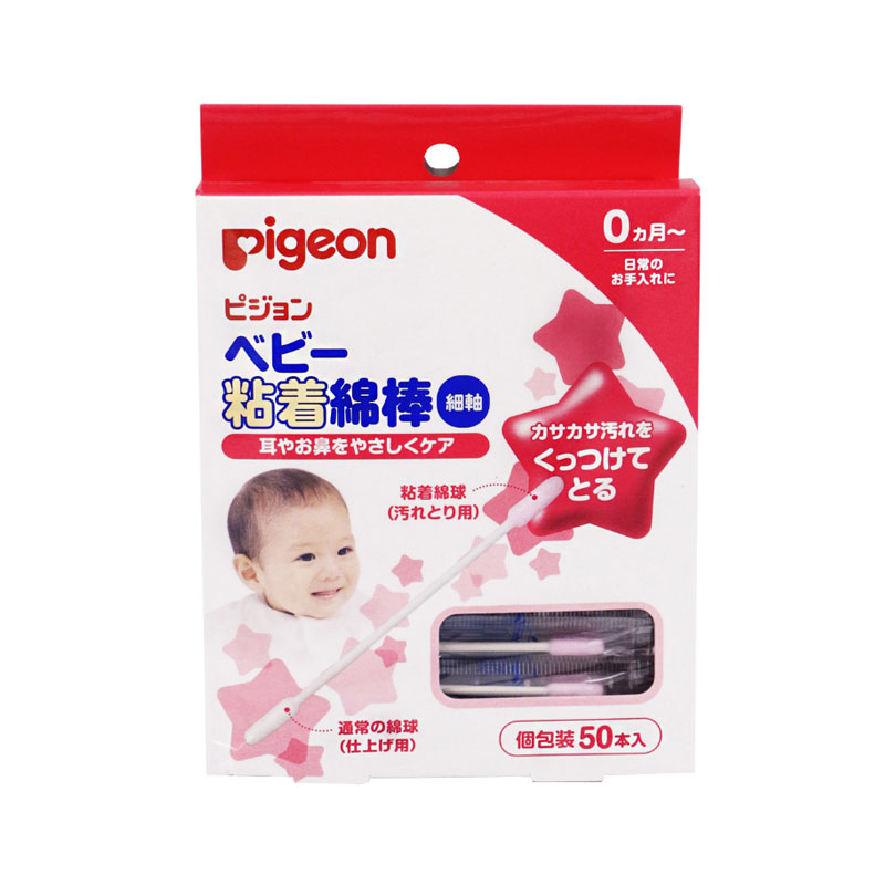 日本贝亲（Pigeon）婴儿专用棉签棒 50支/盒 橄榄油