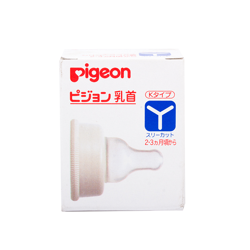 日本贝亲Pigeon K系列标准口径硅胶奶嘴Y型 2-3个月