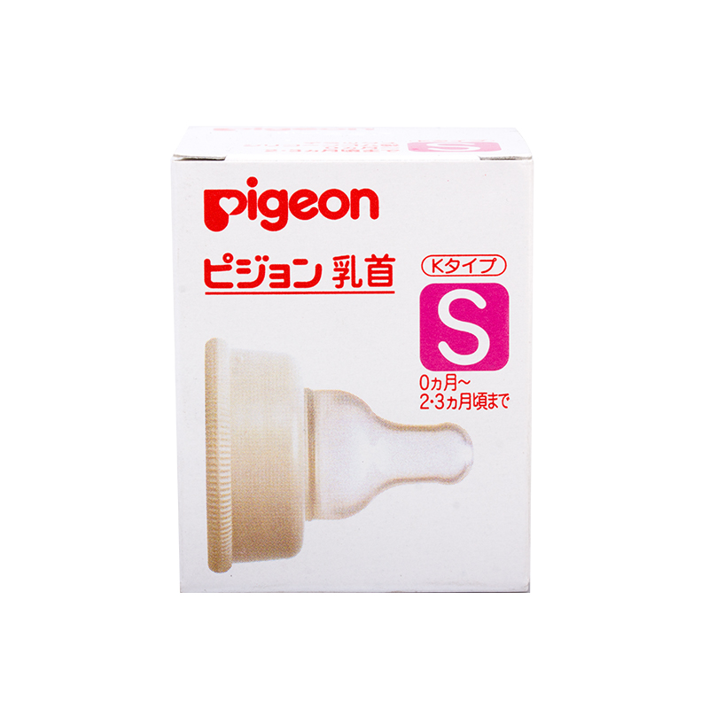日本贝亲Pigeon K系列标准口径硅胶奶嘴 0-3个月 S码