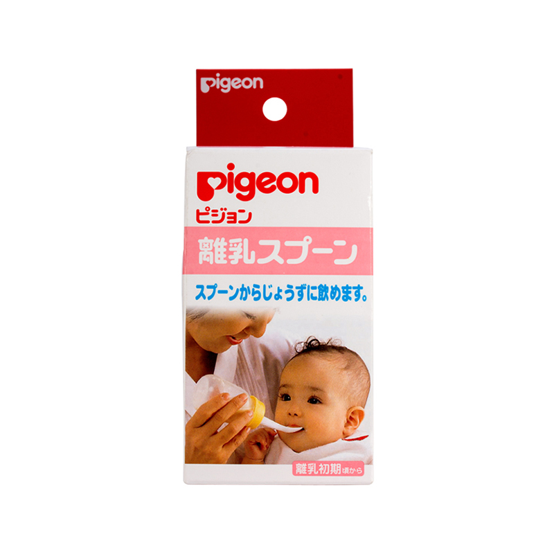 日本贝亲Pigeon 离乳奶瓶 带勺子奶瓶