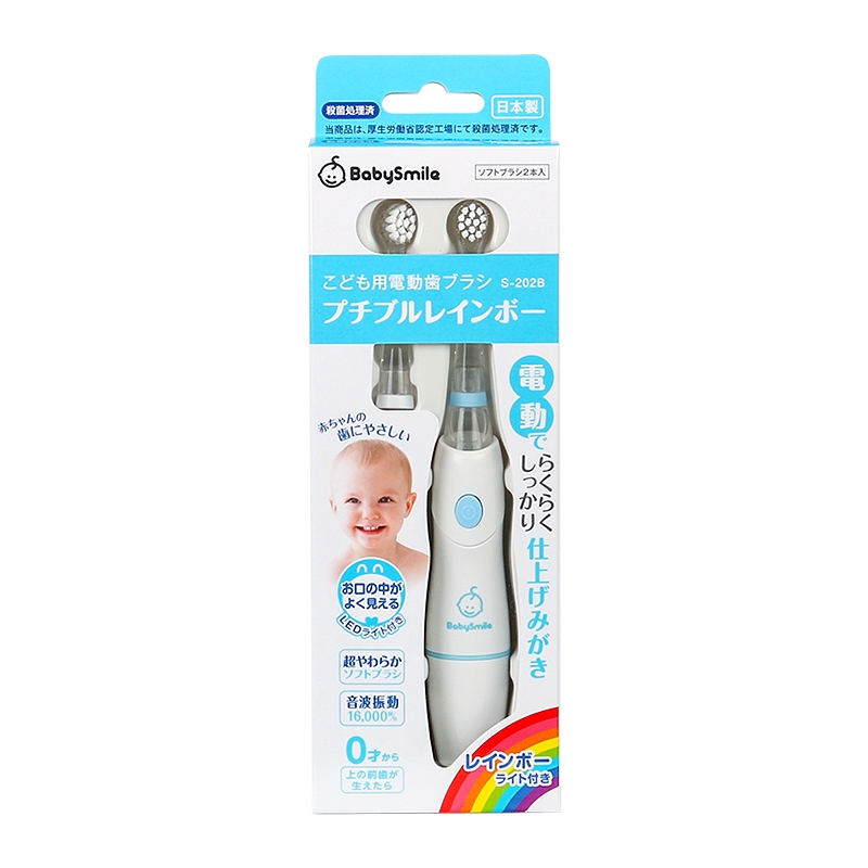日本 Baby Smile海之星婴幼儿电动牙刷/蓝色 儿童彩虹灯电动牙刷 宝宝超声波软毛牙刷带刷头S-204B