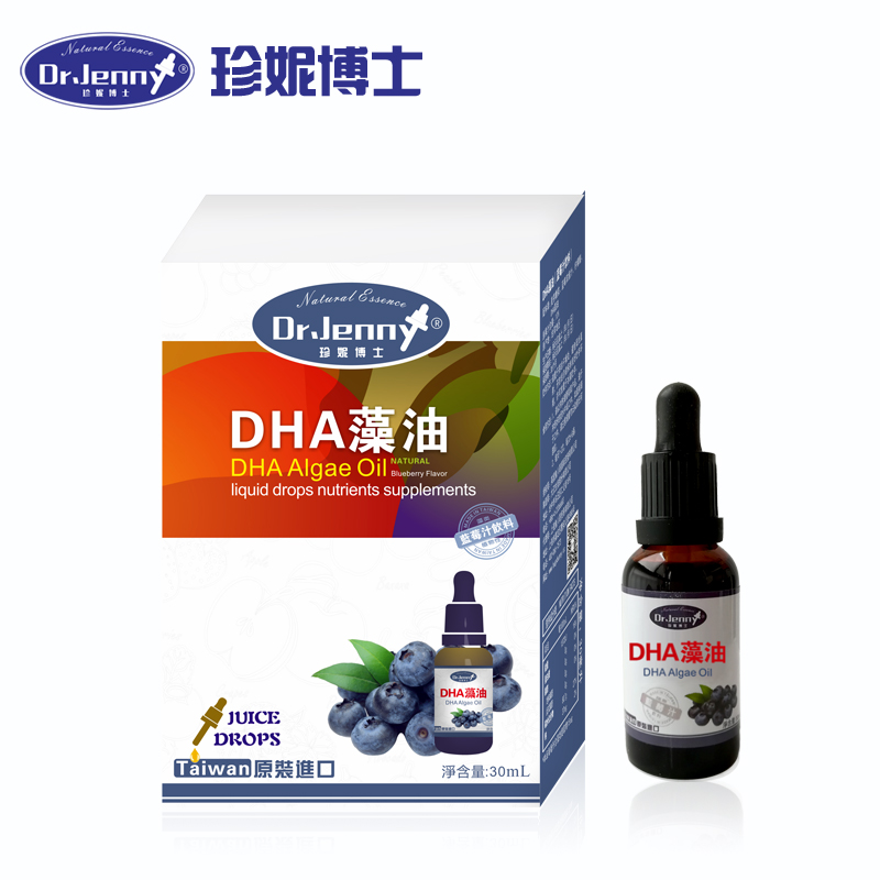珍妮博士DHA藻油台湾原装进口30ml/瓶