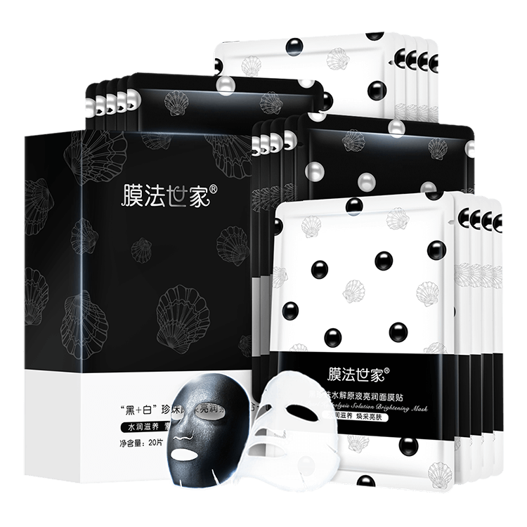 膜法世家 “黑+白”珍珠原浆亮润素颜二合一面膜贴套盒20片装 补水控油女男适用