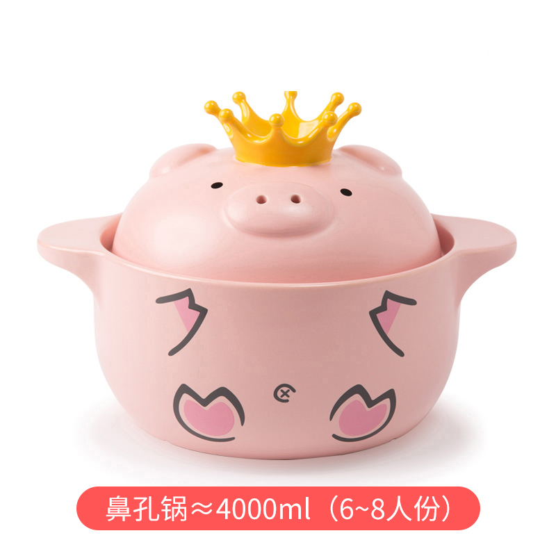 嘿猪猪耐热陶瓷双耳砂锅P800-1-4000ml 网红猪猪锅家用4000ML
