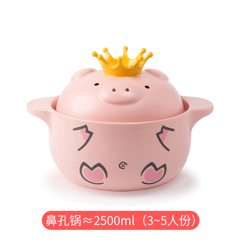 耐热陶瓷双耳砂锅P800-1-2500ml网红猪猪锅家用2500ML